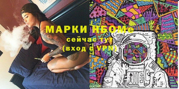 mdma Вязники