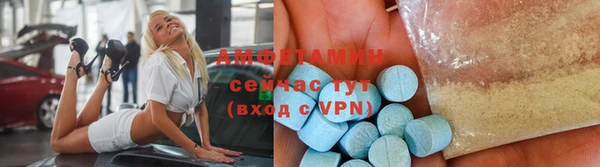 таблы Вязьма