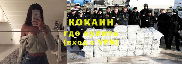 кокаин VHQ Вяземский